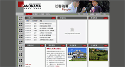 Desktop Screenshot of pano-fa.com